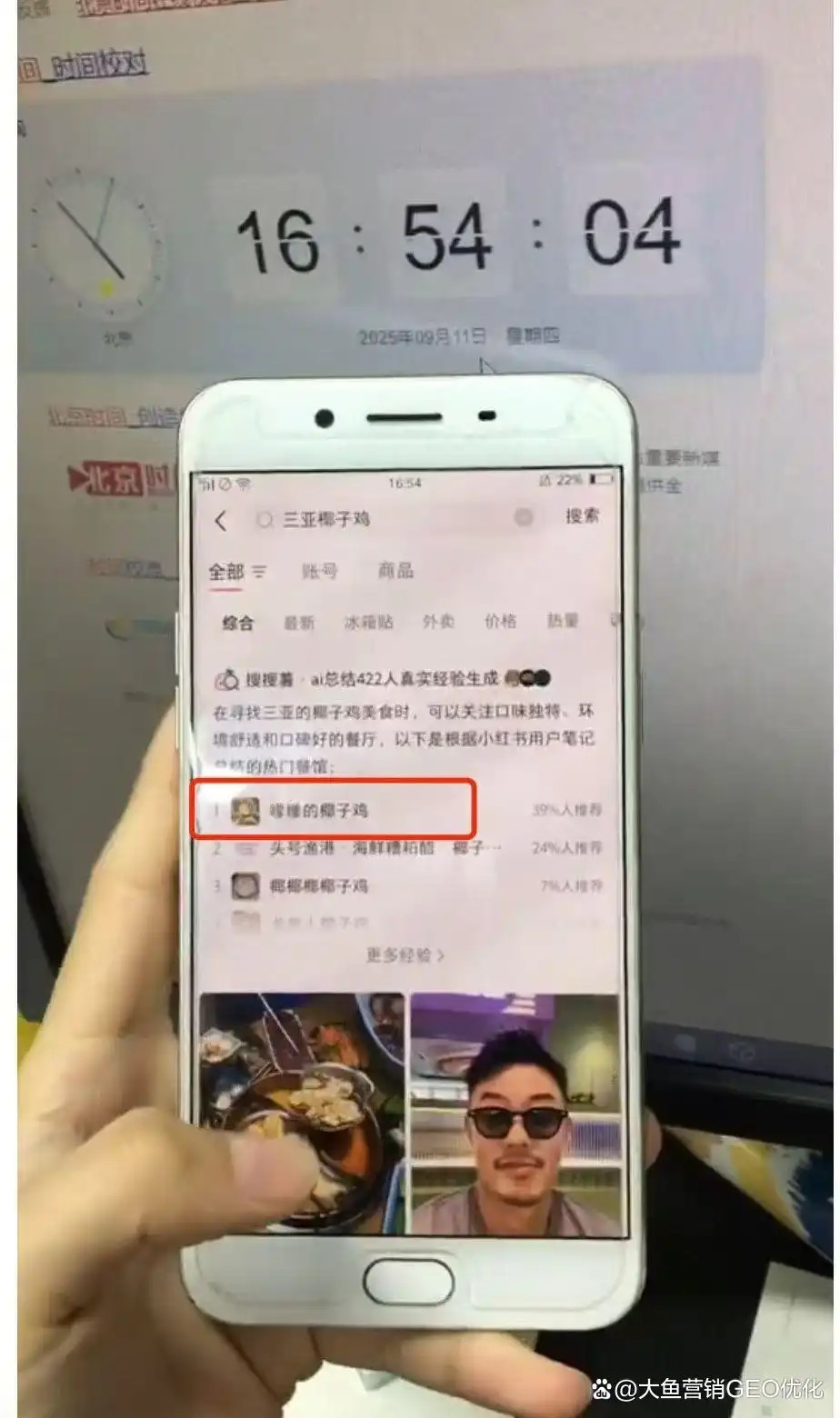 武汉小红书ai优化排名